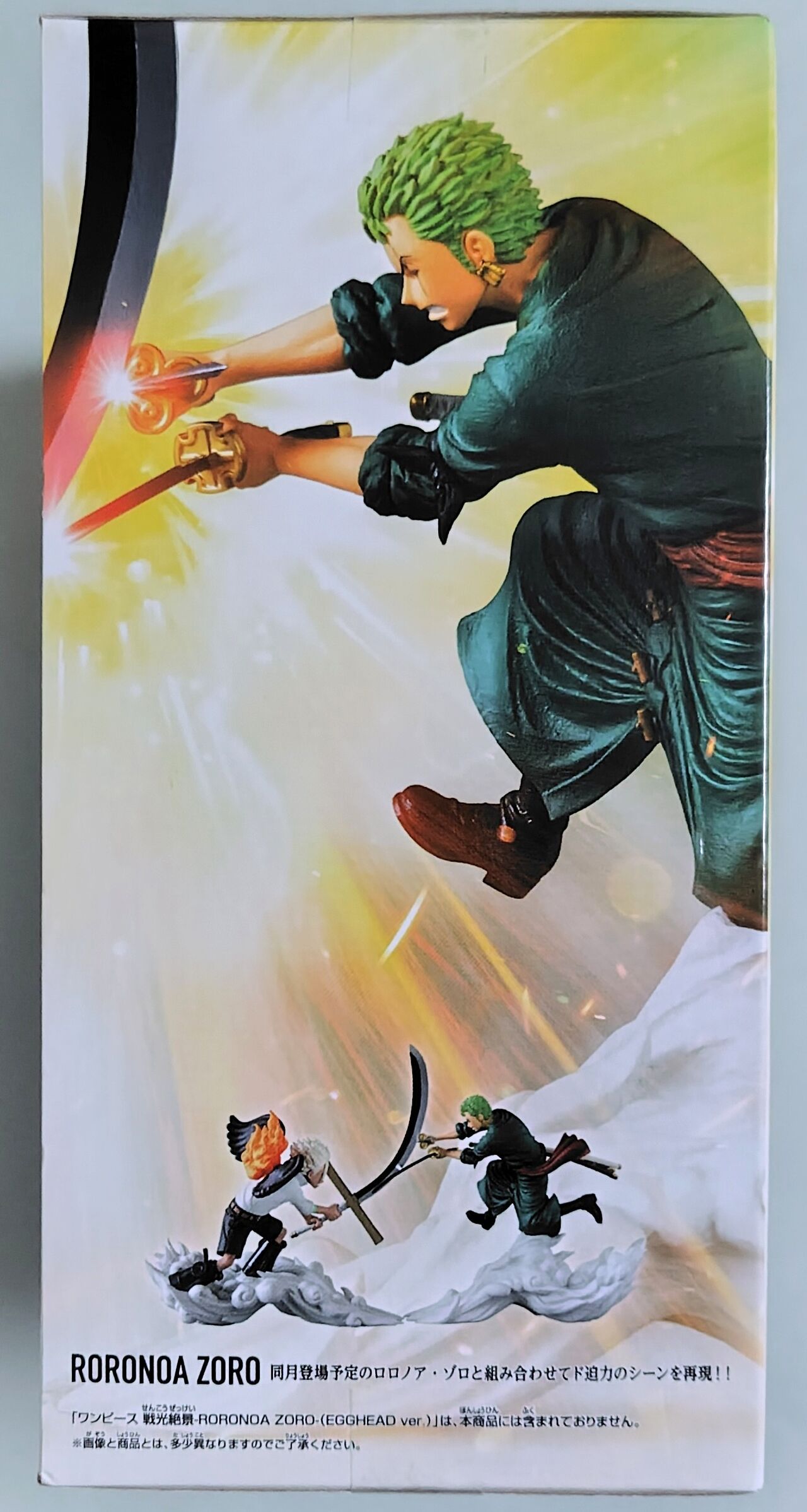ワンピース 戦光絶景 ロロノア•ゾロ S-ホーク 楽天市場】ワンピース 戦光絶景 2体セット ロロノア・ゾロ vs S