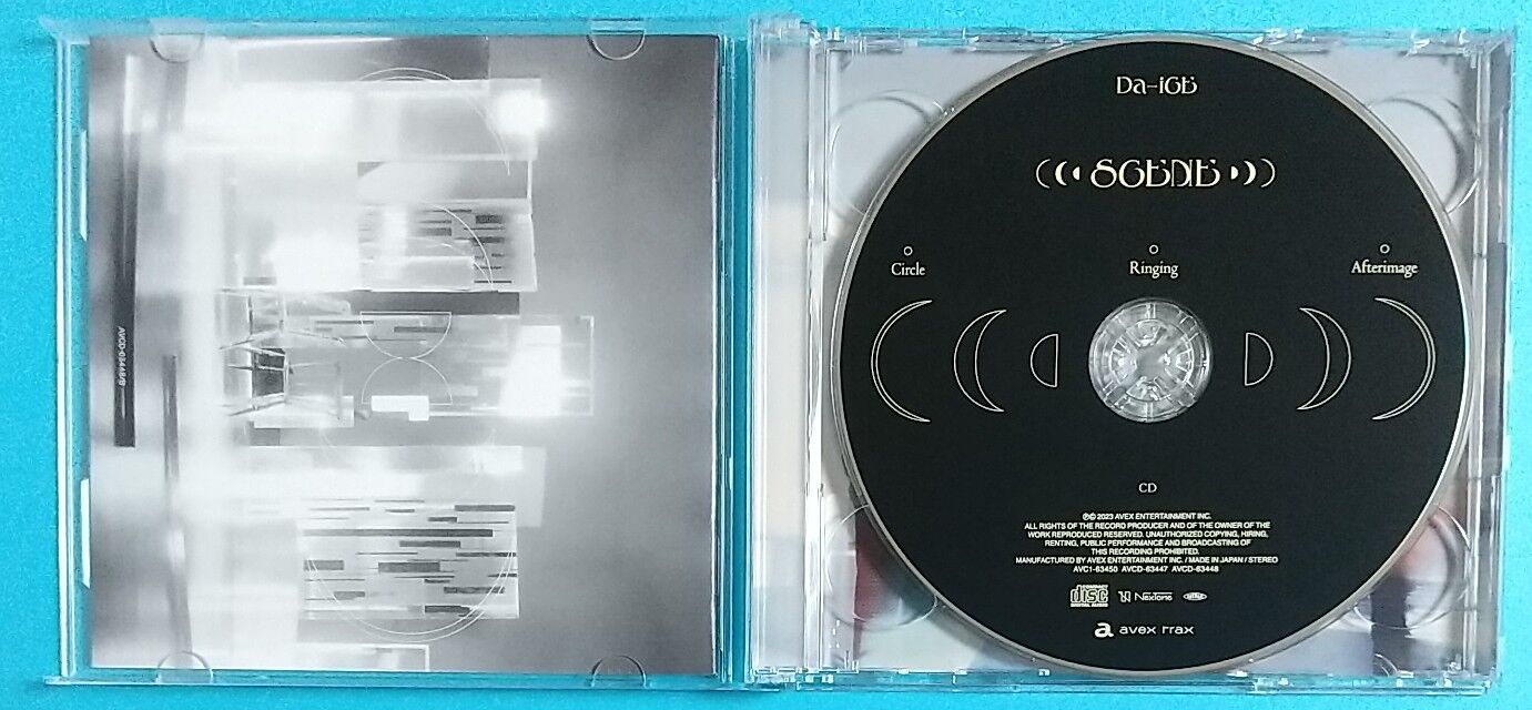 スターマイン｣、｢ダンデライオン｣など収録の7thアルバム】SCENE(CD+Blu