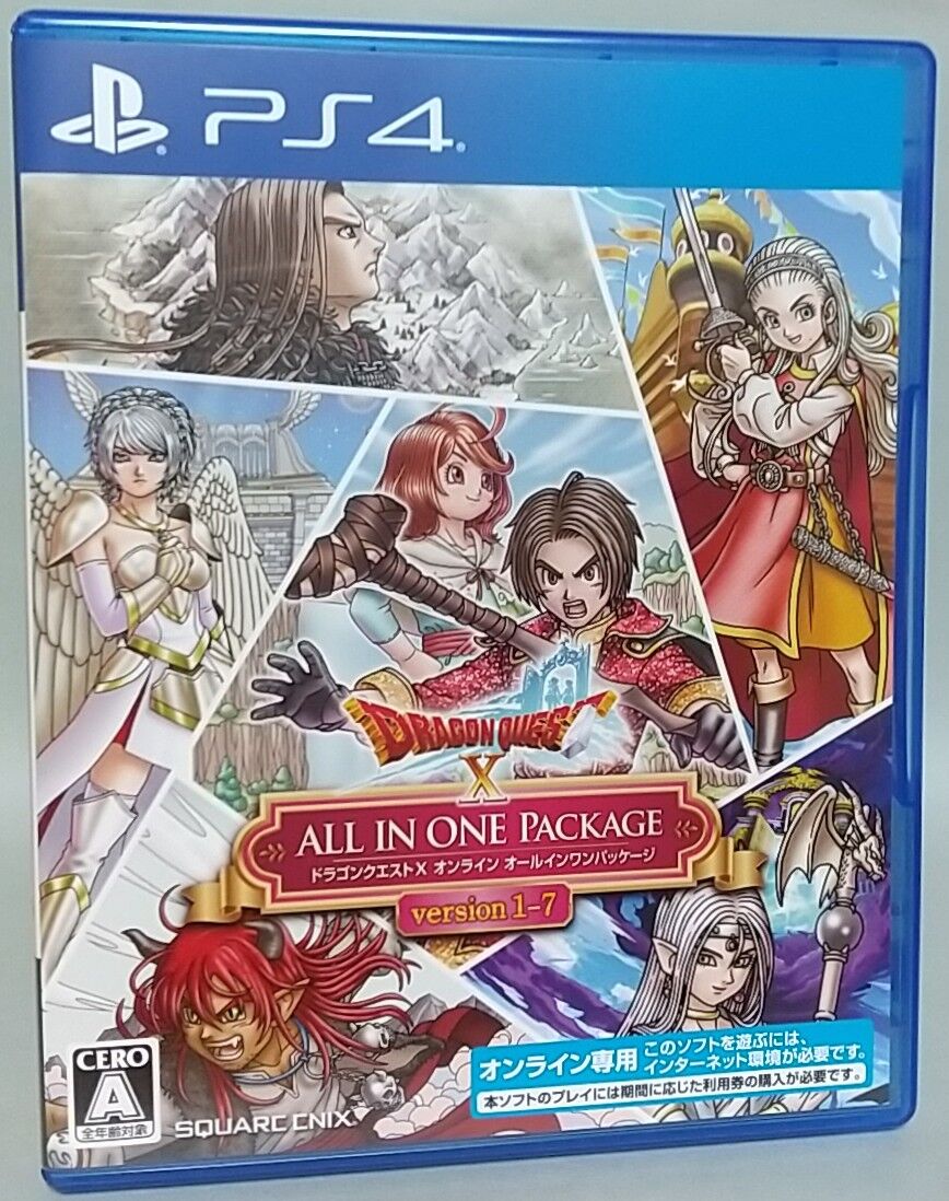 【PC版 】ドラゴンクエストX オンライン オールインワンパッケージ ２本セット Amazon.co.jp: ドラゴンクエストX オンライン オールインワン