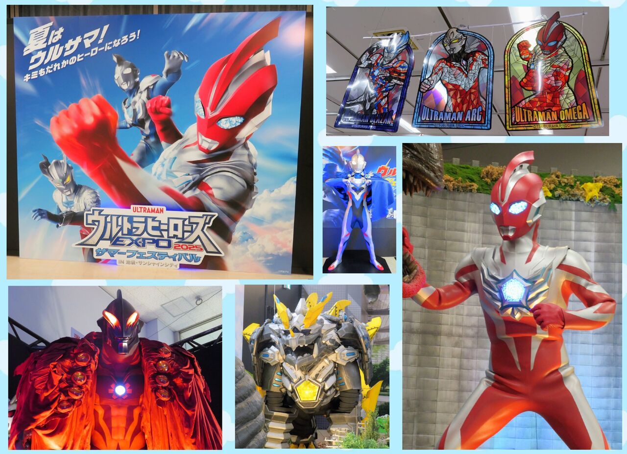 イベントレポート】ウルトラヒーローズEXPO2025 サマーフェスティバル 