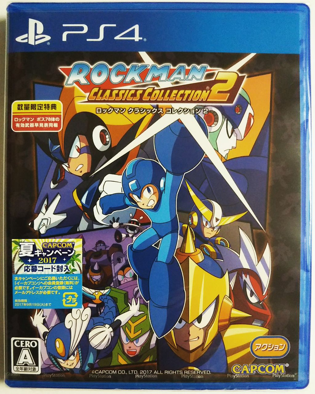 Ps4 ロックマン クラシックコレクション2 Chaos Hobby Blog