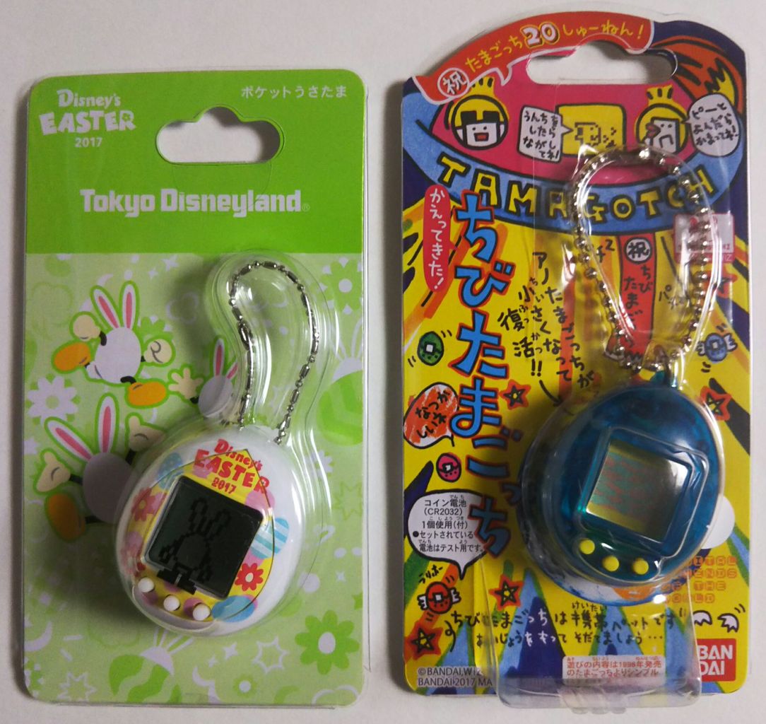 ディズニー ポケットうさたま Chaos Hobby Blog ディズニー ポケットうさたま Chaos Hobby Blog