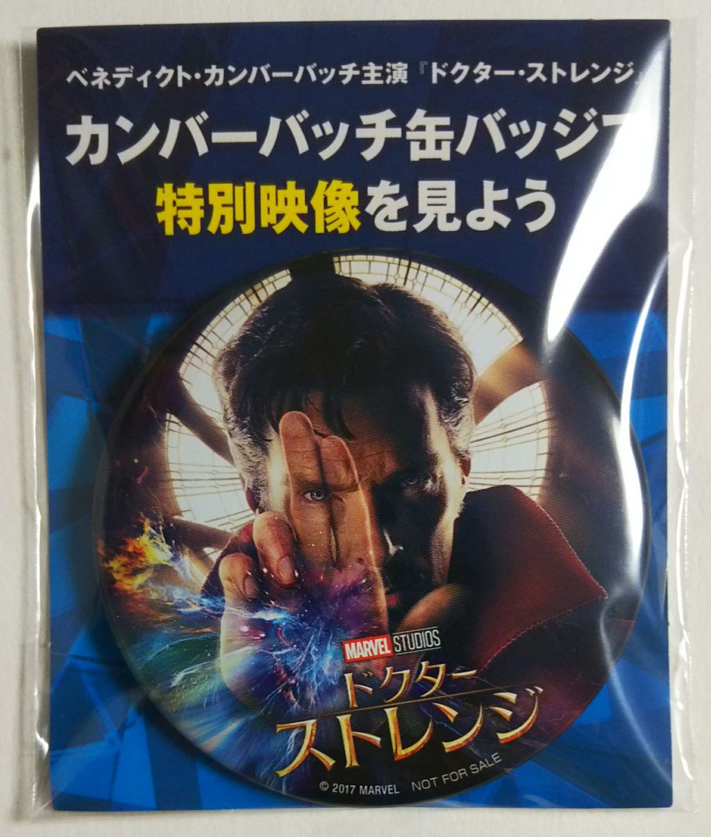 ドクター・ストレンジ MovieNEXプレミアムBOX スチールブック Amazon