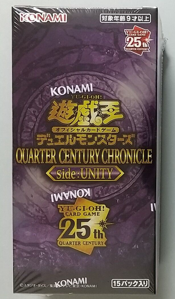 ユ*ト様 遊戯王OCG クオシクセット　おまけ付き 遊戯王OCGデュエルモンスターズ QUARTER CENTURY DUELIST BOX