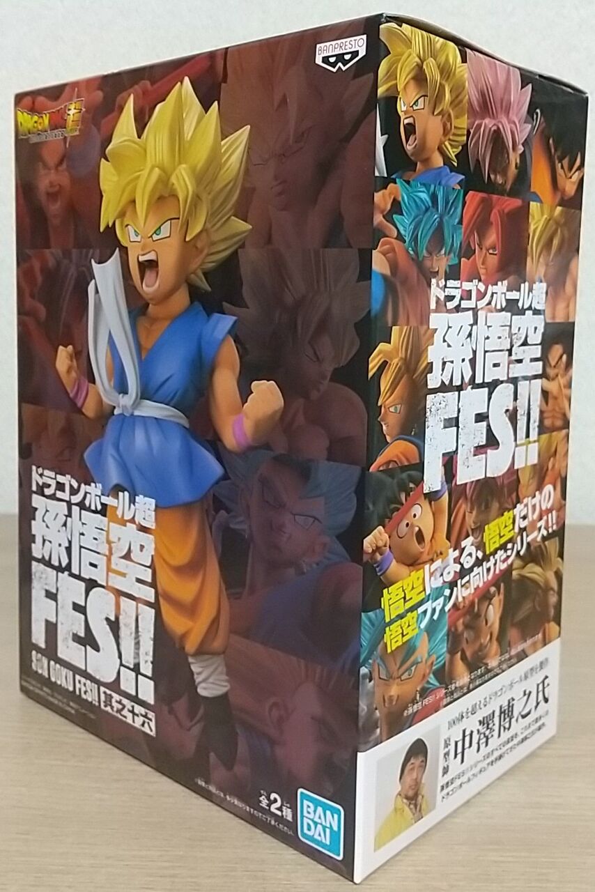 ドラゴンボール超孫悟空FES！！フィギュア36個 Amazon.co.jp: ドラゴンボール超 孫悟空FES！！ 其之二 孫悟空