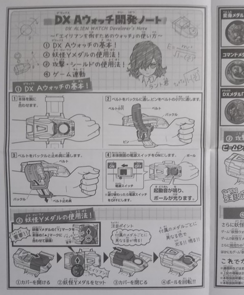 妖怪ウォッチ関連 Chaos Hobby Blog 妖怪ウォッチ関連 Chaos Hobby Blog