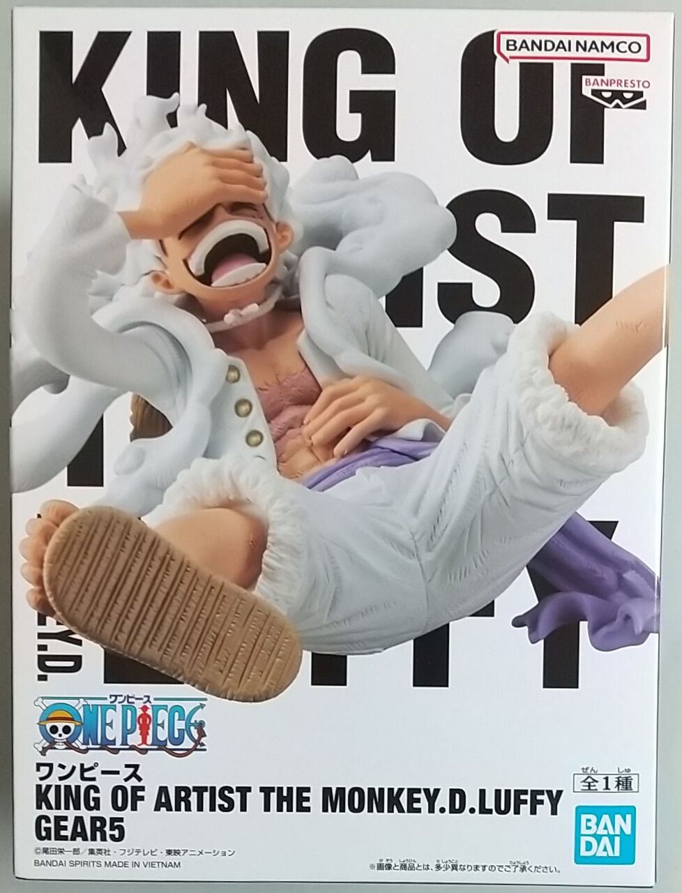 ワンピース KING OF ARTIST プライズ フィギュア Amazon.co.jp: ワンピース KING OF ARTIST THE MONKEY.D.LUFFY