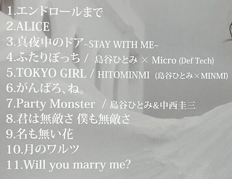 ポップス+ロック(邦楽) LoveSong ~My song for you~(Type-A) [CD] 良曲揃いでずっとリピートしたくなる10thオリジナルアルバム