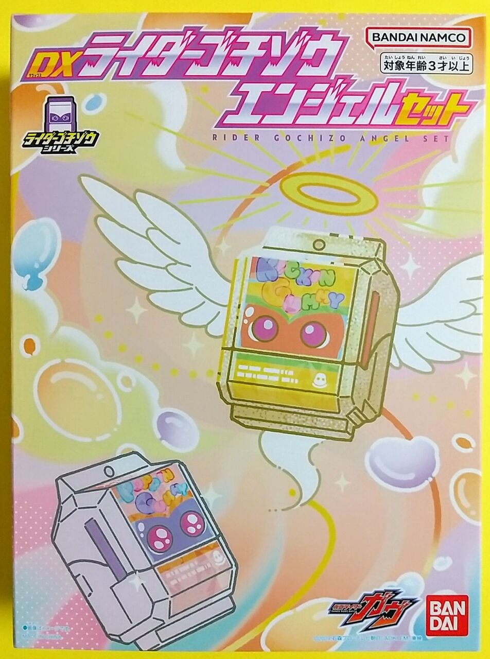 匿名配送 最新 仮面ライダーガヴ ゴチゾウ DX エンジェル セット バンダイ 仮面ライダーガヴ DXライダーゴチゾウエンジェルセット