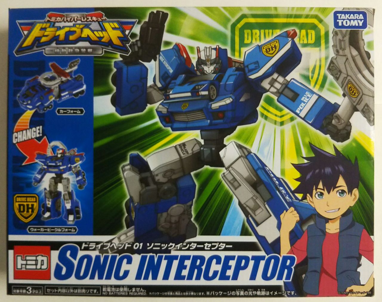 トミカ ドライブヘッド ソニックインターセプター おまけ付き 完品 箱,説明書有 ドライブヘッド 特別機動隊ソニックインターセプターマックス