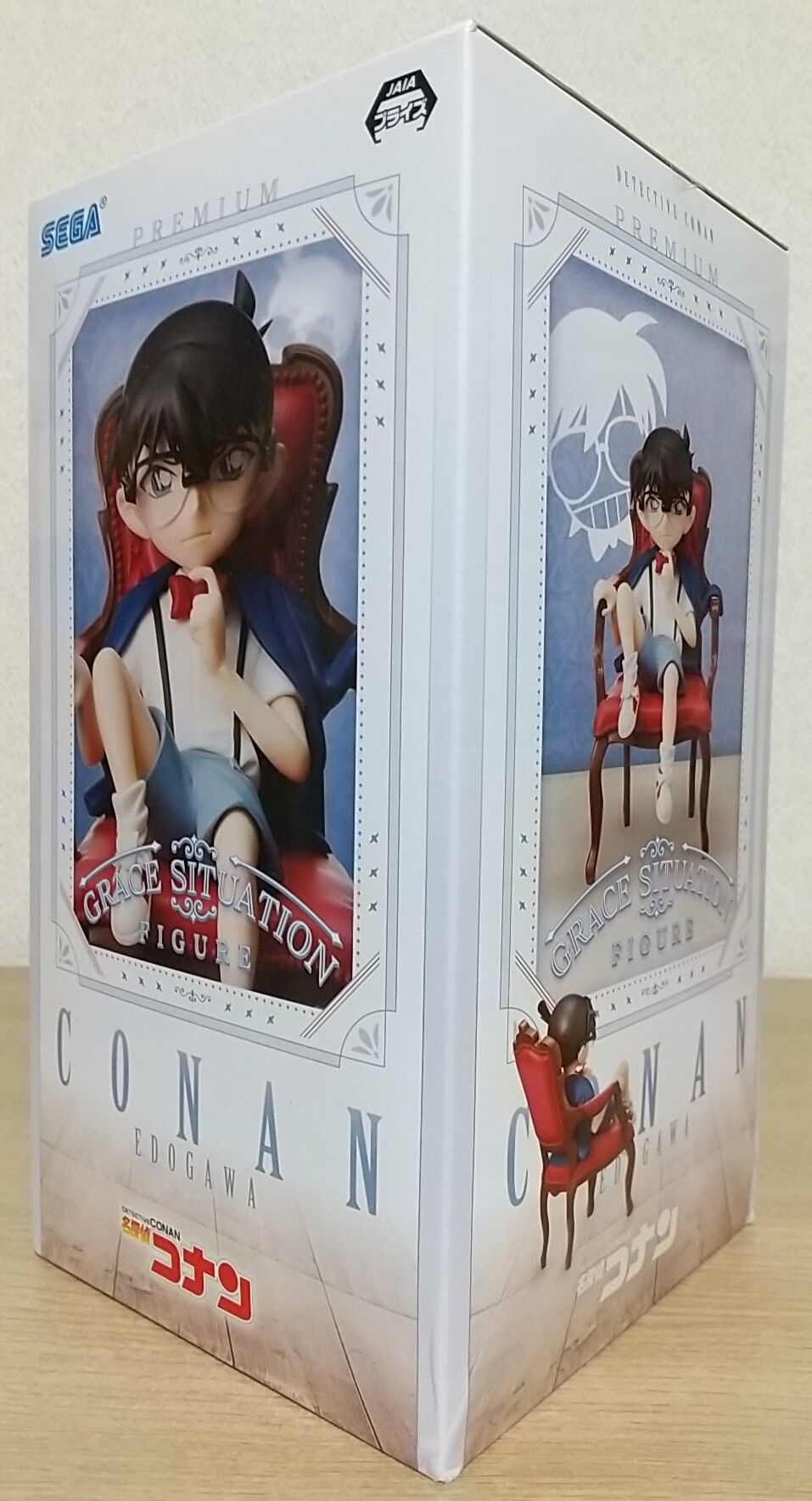 コナンのお座りフィギュア】名探偵コナン プレミアムグレイス