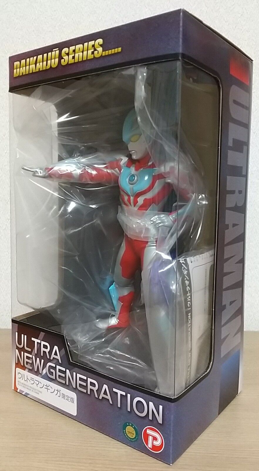 マッシブボディ！目やクリスタル部分などが発光】大怪獣シリーズ
