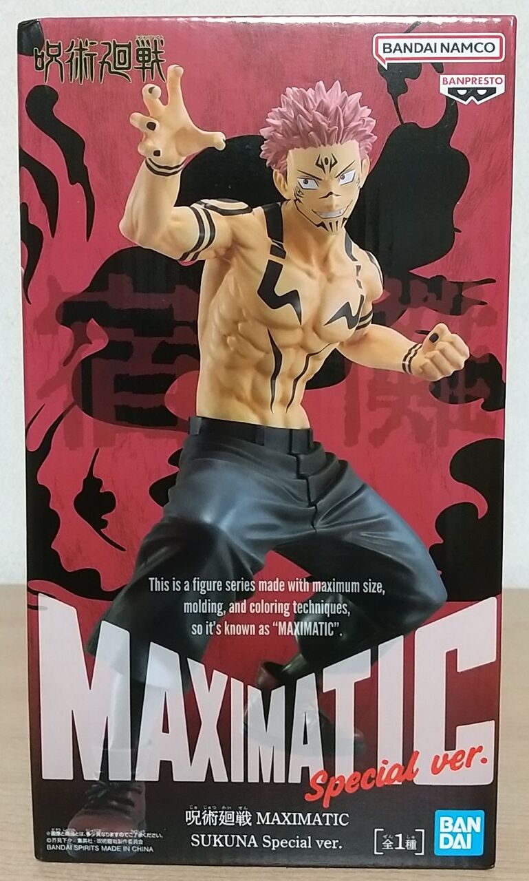 ブラシ彩色になって3年ぶりに再登場】呪術廻戦 MAXIMATIC SUKUNA