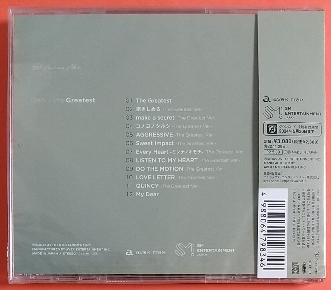 神アレンジ♪代表曲のセルフカバーも収録した20周年記念アルバム】The