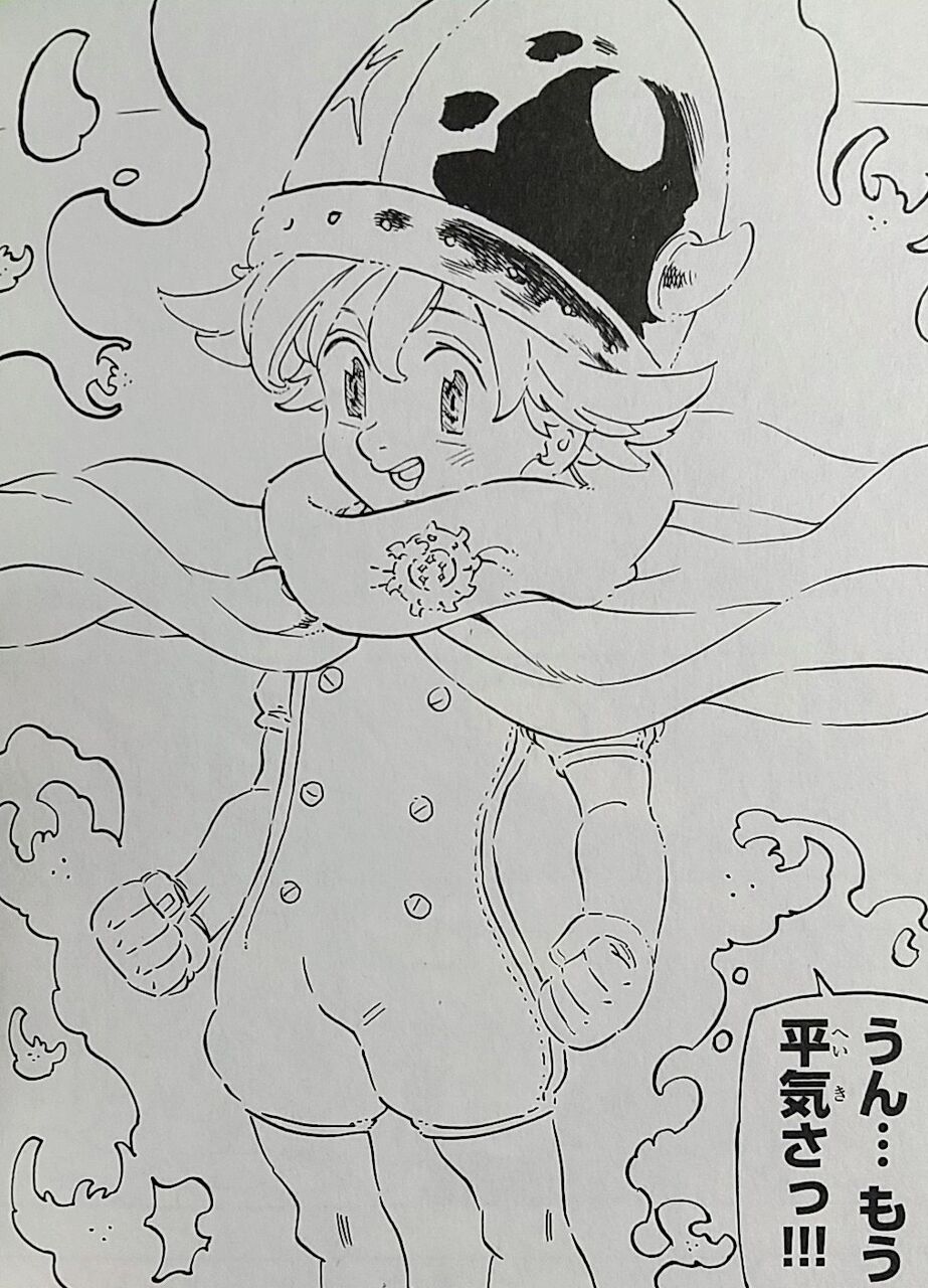 七つの大罪の続編漫画の新刊が早くも発売 黙示録の四騎士 2巻 Chaos Hobby Blog 七つの大罪の続編漫画の新刊が早くも発売 黙示録の四騎士 2巻 Chaos Hobby Blog