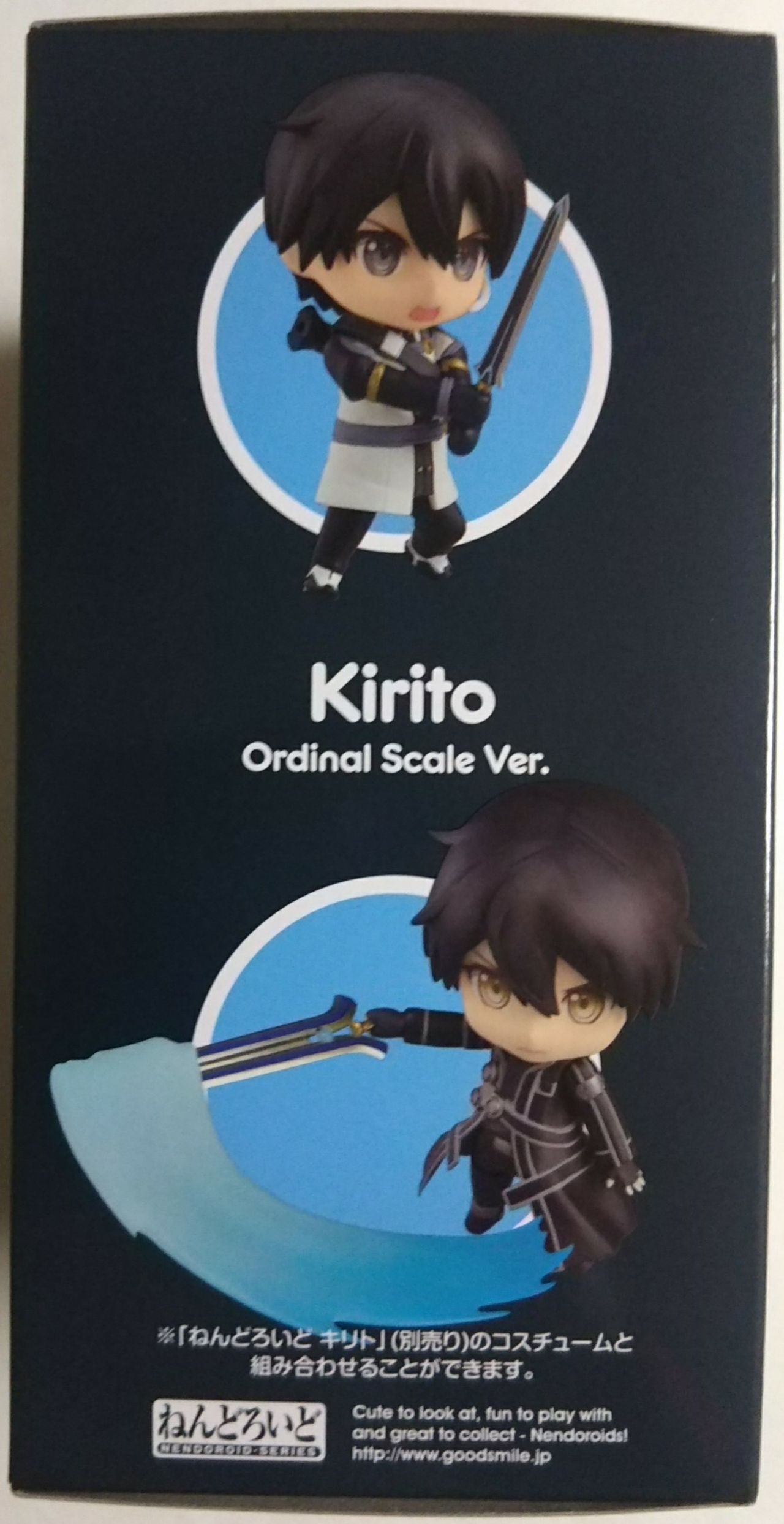 (未使用･未開封品)　ねんどろいど 劇場版 ソードアート・オンライン-オーディナル・スケール- キリト＆アスナ O.S Ver.(ワンダーフェスティバル2017[夏]等限定) wyeba8q Amazon.co.jp: ねんどろいど 劇場版 ソードアート・オンライン