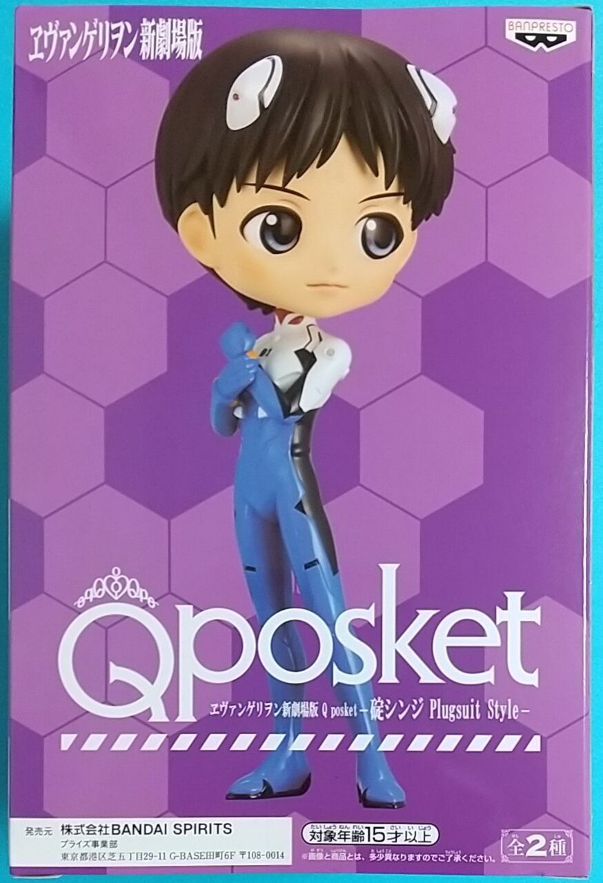 ヱヴァンゲリヲン新劇場版 Q posketシンジ＆カヲル　アクリルジオラマ付 EVASTORE限定】ヱヴァンゲリヲン新劇場版 Q posketシンジ