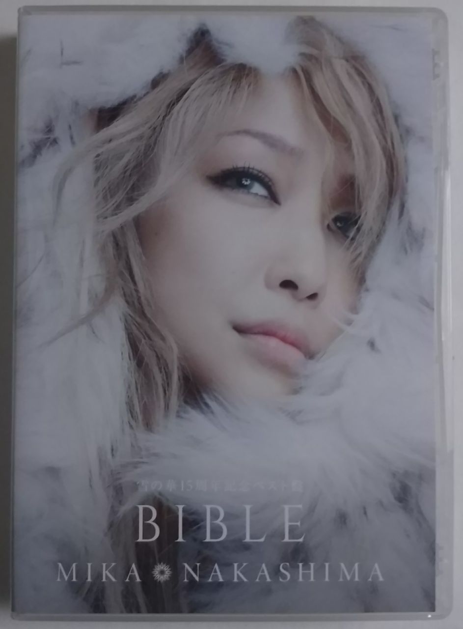 CD3枚組44曲収録のベストアルバム♪】雪の華15周年記念ベスト盤 BIBLE