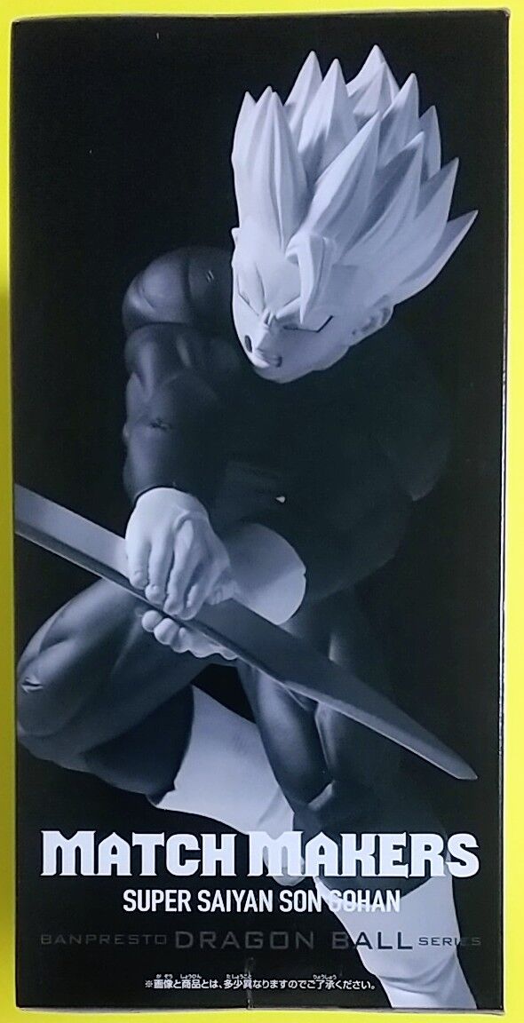 剣を折るシーンを再現】ドラゴンボールZ MATCH MAKERS 超サイヤ人孫悟