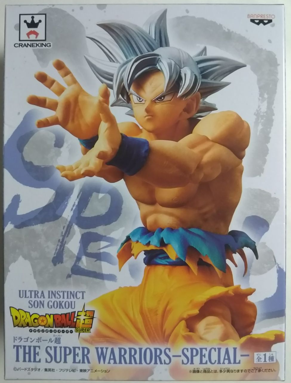 ドラゴンボール 孫悟空 Ultra Instinct フィギュア Amazon.com: TAMASHII NATIONS - Dragon Ball Super - Son Goku