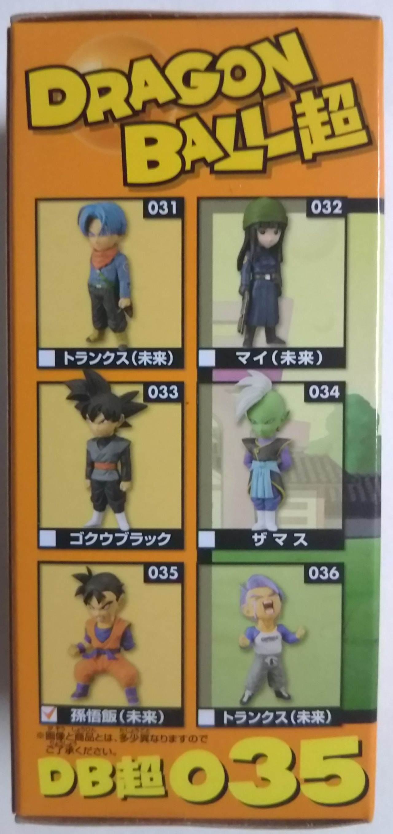 ドラゴンボール超 ワールドコレクタブルフィギュア vol.6 トランクス&マイ 71Nc7o4Fb5L._UF350,350_QL50_.jpg