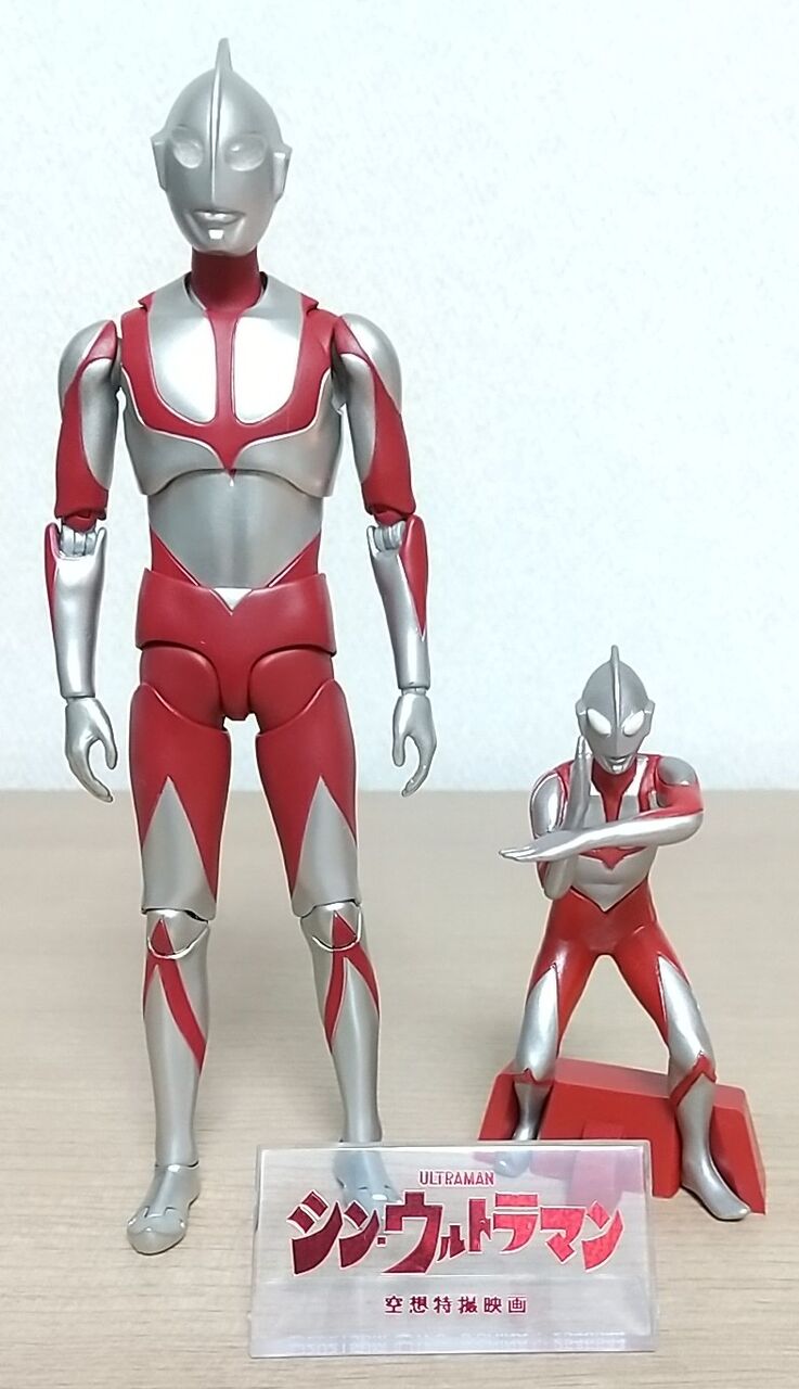 ガシャポンHGX 円谷プロ壱～樋口真嗣セレクション～(シン