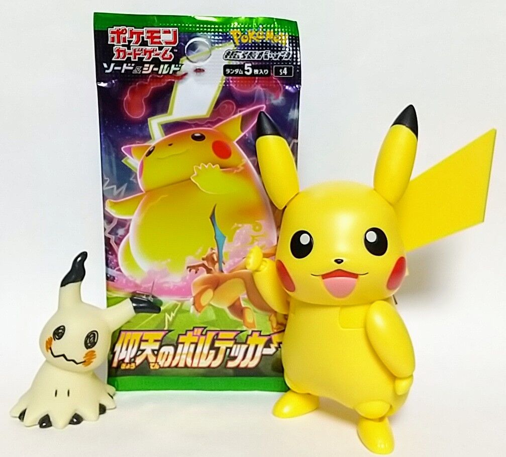 まさにピカチュウ尽くし ポケモンカードゲーム ソード シールド 拡張パック 仰天のボルテッカー プロモカードカードパック開封レビュー Chaos Hobby Blog まさにピカチュウ尽くし ポケモンカードゲーム ソード シールド 拡張パック 仰天のボルテッカー プロモカードカードパック開封レビュー Chaos Hobby Blog