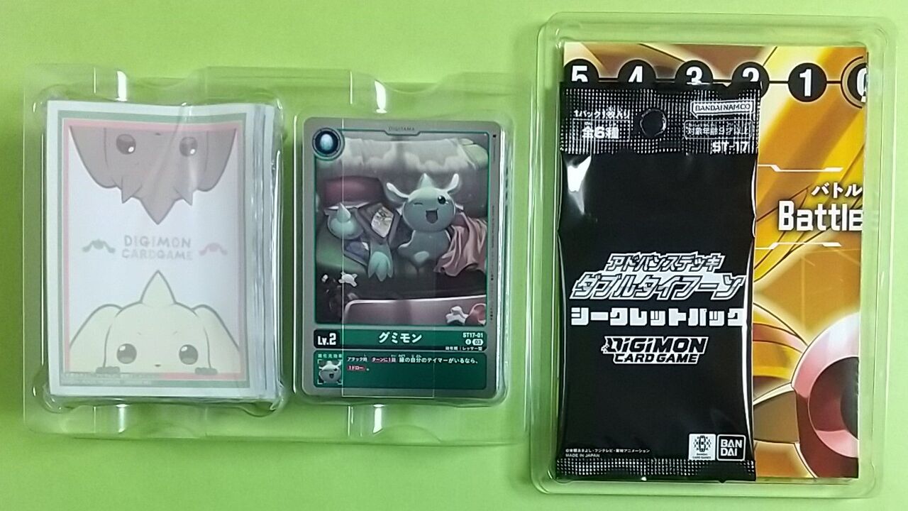 デジモンカードゲーム アドバンスステッキ ダブルタイフーン