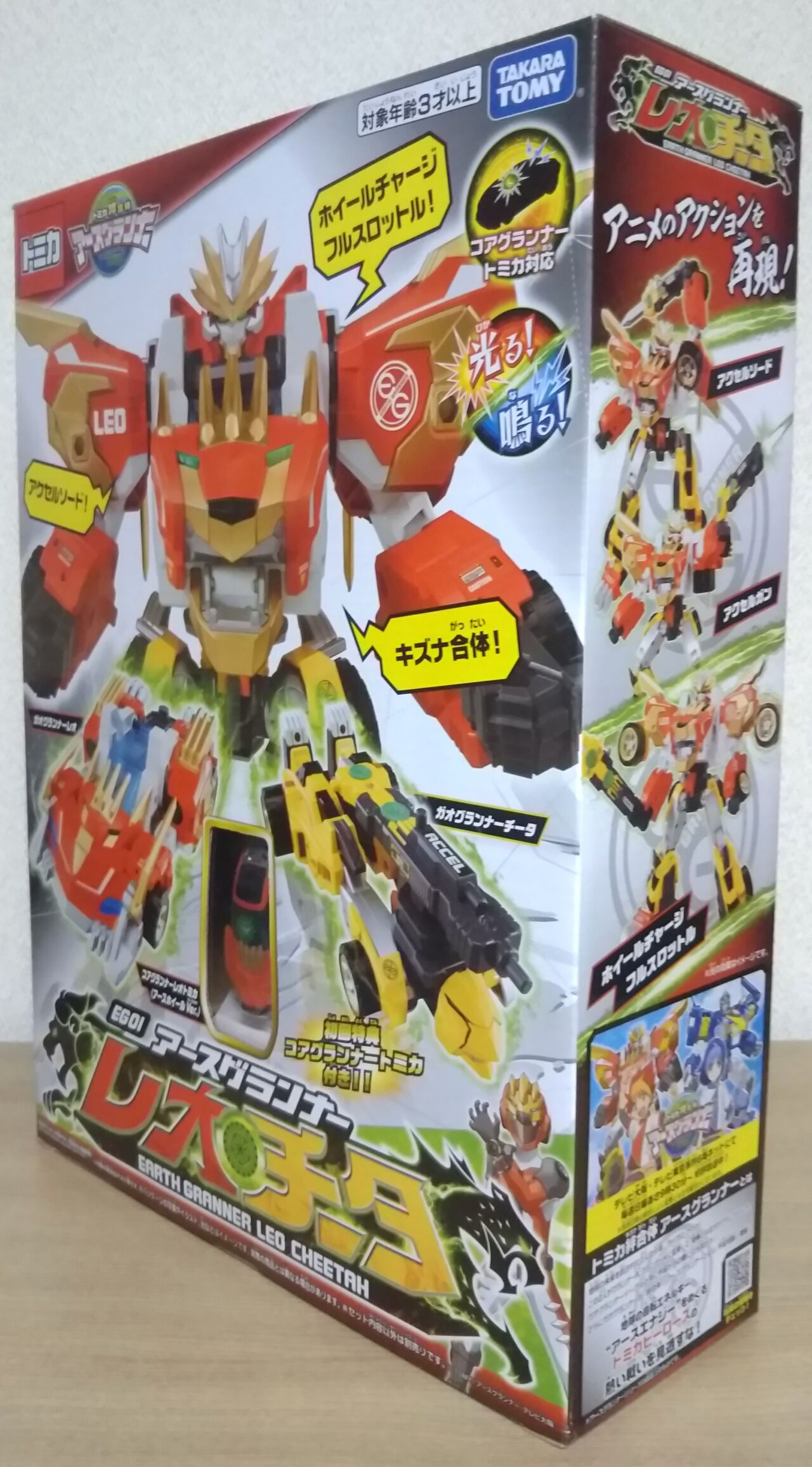 キャラボイスなど予想以上の音声収録！】トミカ絆合体 アースグ