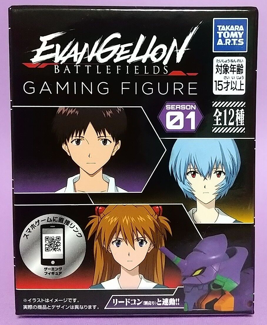 エヴァンゲリオン バトルフィールズ Gaming Figure 12個 未使用 Amazon.co.jp: エヴァンゲリオン バトルフィールズ ゲーミング