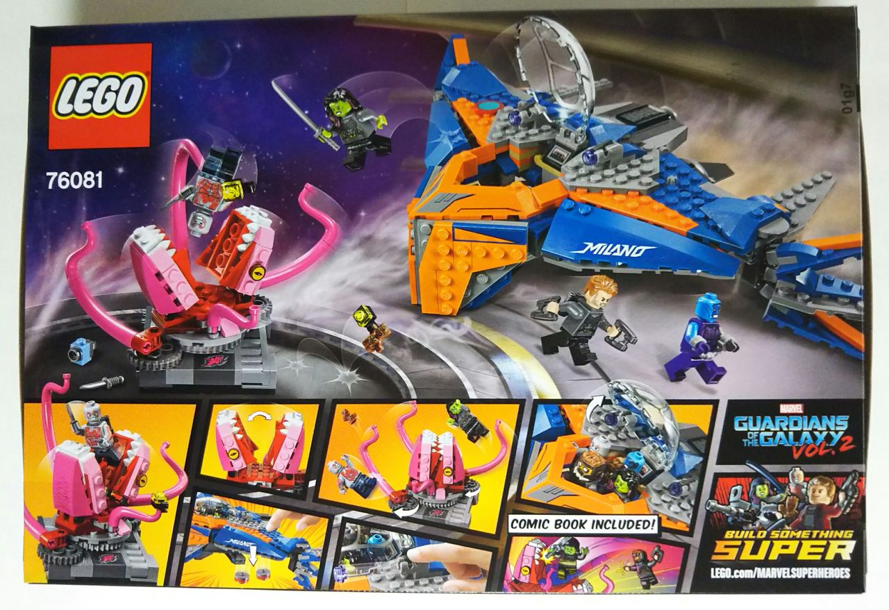 LEGO 76081 宇宙船ミラノ vs アビリスク : Chaos☆Hobby☆Blog LEGO 76081 宇宙船ミラノ vs アビリスク : Chaos☆Hobby☆Blog