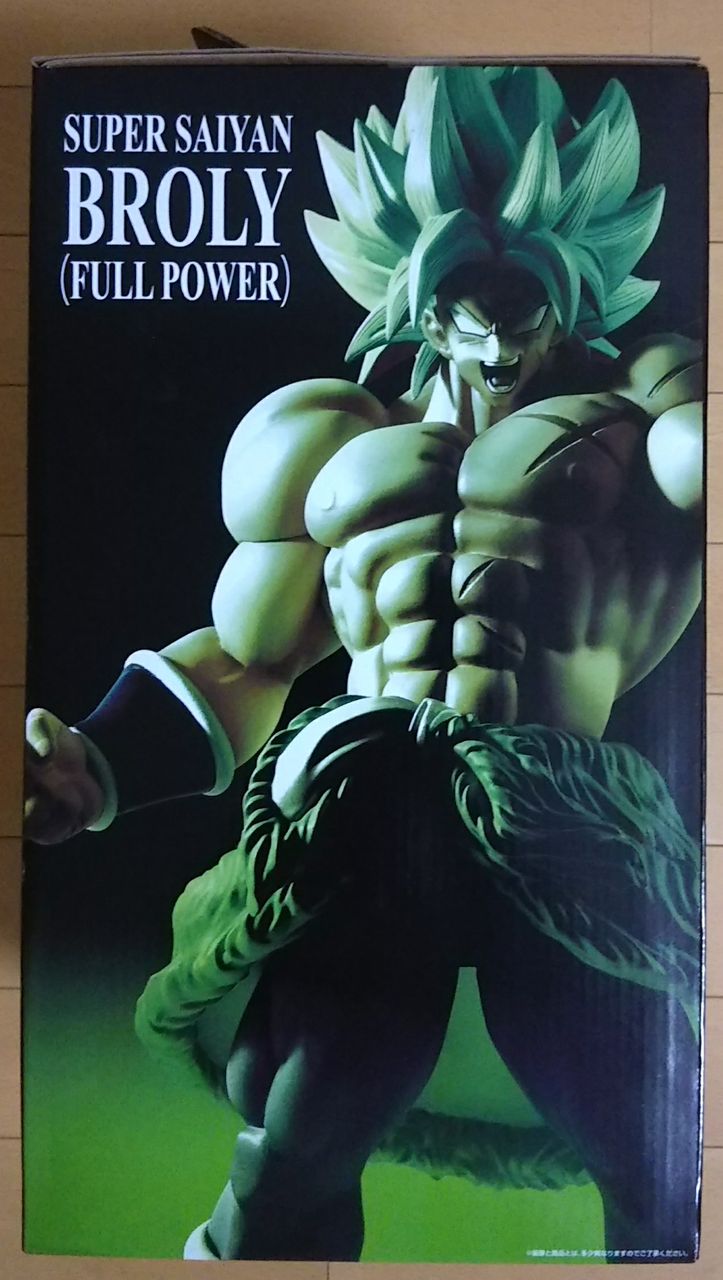 約35cmの迫力の巨大フィギュア！】一番くじ ドラゴンボール超 THE 20TH