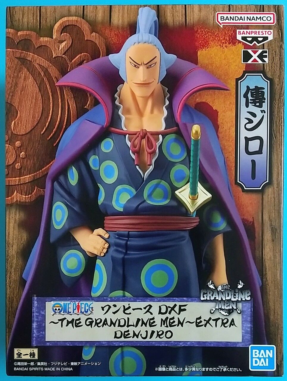 傳ジローのフィギュア】ワンピース DXF ～THE GRANDLINE MEN