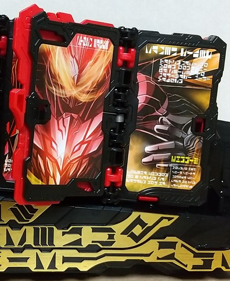 仮面ライダーセイバー】DXストームイーグルワンダーライドブック