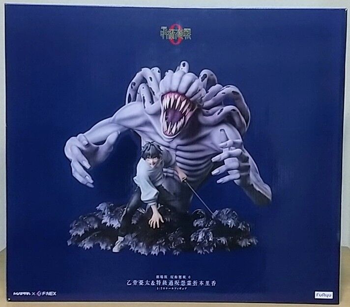 海外スタチューのような圧巻フィギュア】F:NEX 劇場版 呪術廻戦0