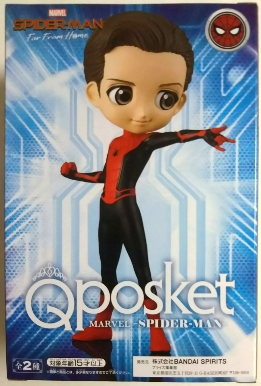 MARVEL Qposket フィギュア 11体 【公式通販】