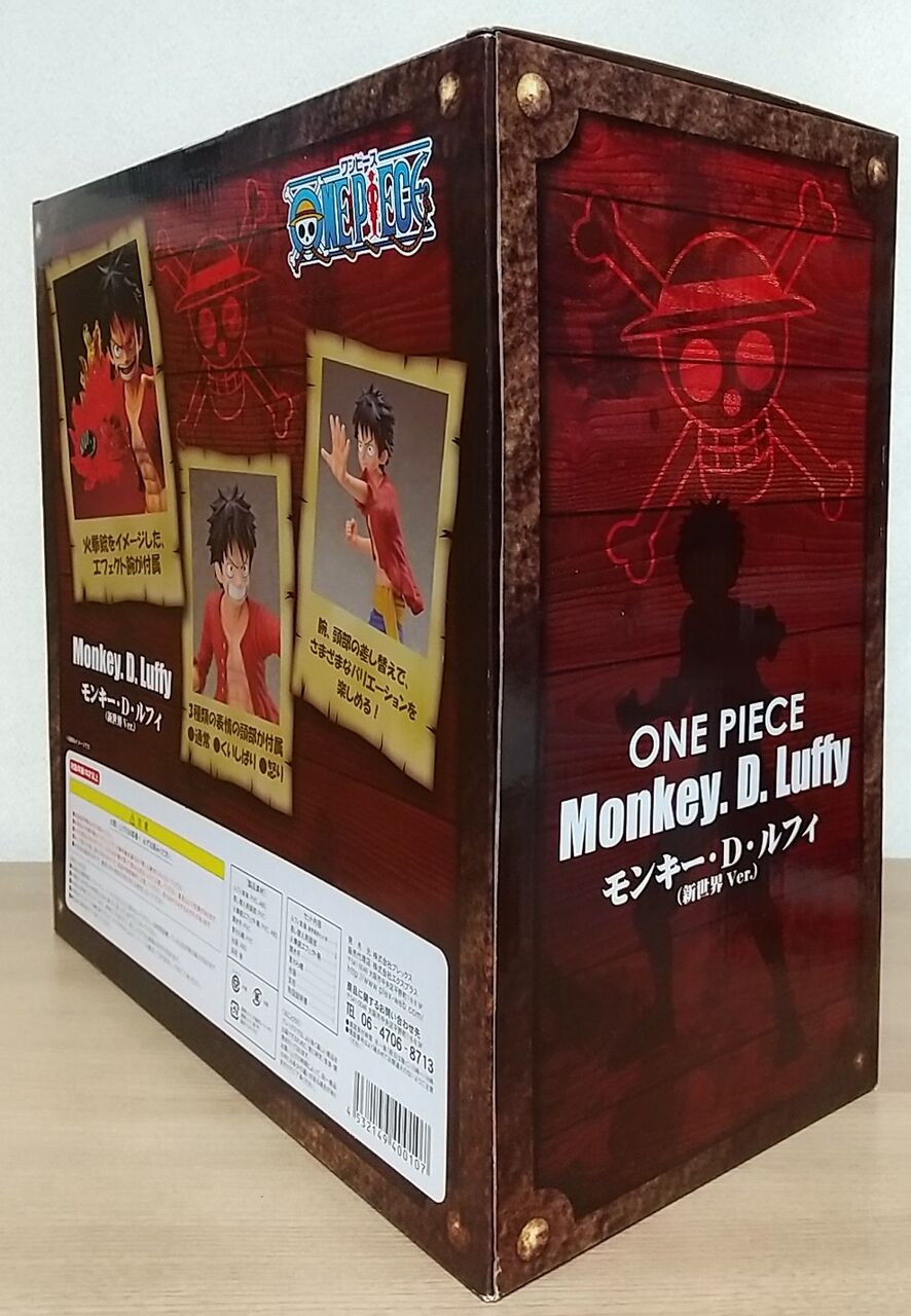 ルフィズ　1BOX 新品未使用　早い者勝ち 予約安心出荷』{FIG} (BOX) LUFFY's(ルフィズ) 冒険の記憶[Vol.2