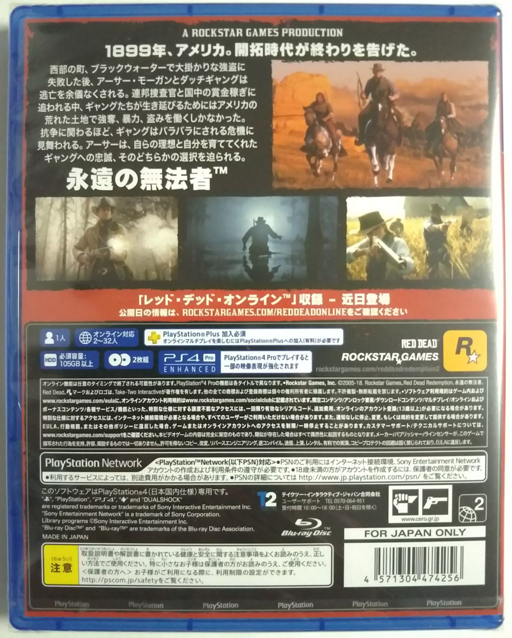 オープンワールドで ダイナマイトを投げたりなど自由に西部劇生活を楽しめる Ps4 レッド デッド リデンプション2 Chaos Hobby Blog オープンワールドで ダイナマイトを投げたりなど自由に西部劇生活を楽しめる Ps4 レッド デッド リデンプション2 Chaos Hobby Blog