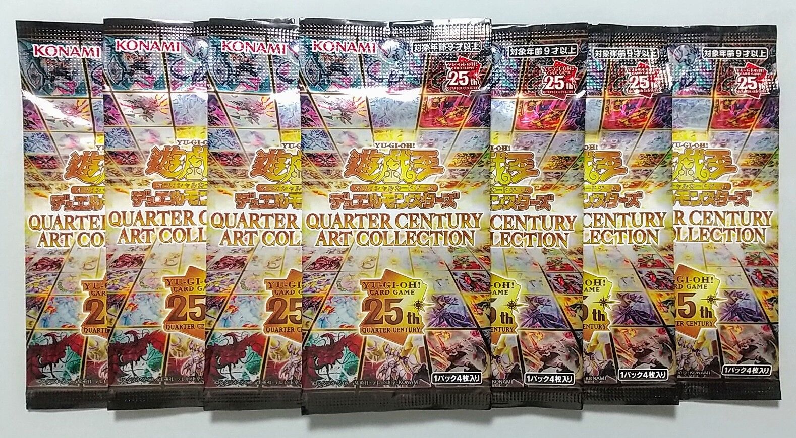 人気カードが新規イラストやクオシクに♪】遊戯王OCG デュエル