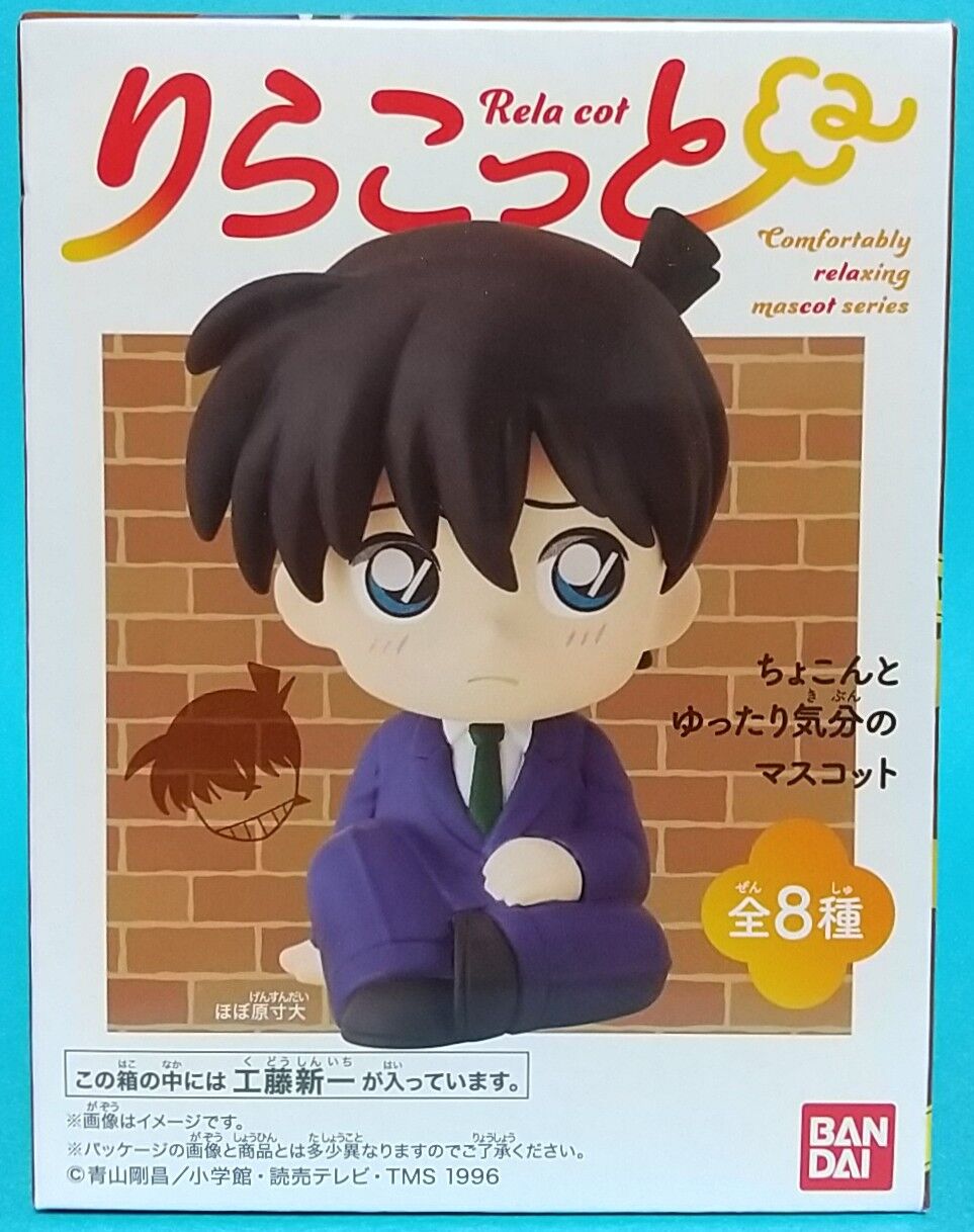 名探偵コナン毛利蘭&工藤新一グッズ(値下げしました) (工藤新 名探偵コナン毛利蘭&工藤新一グッズ(値下げしました) (工藤新
