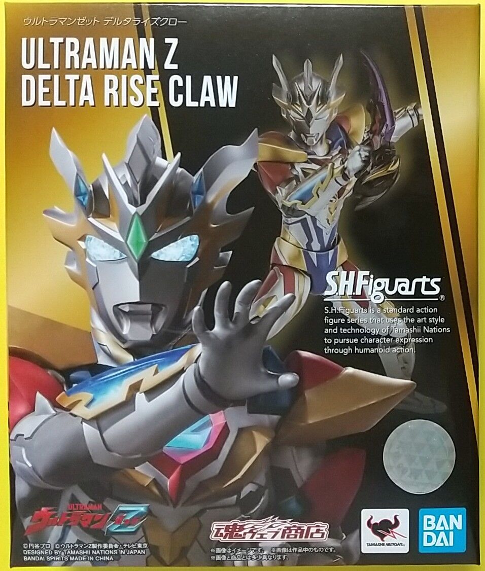 闇を飲み込め！黄金の嵐！】S.H.Figuarts ウルトラマンゼット