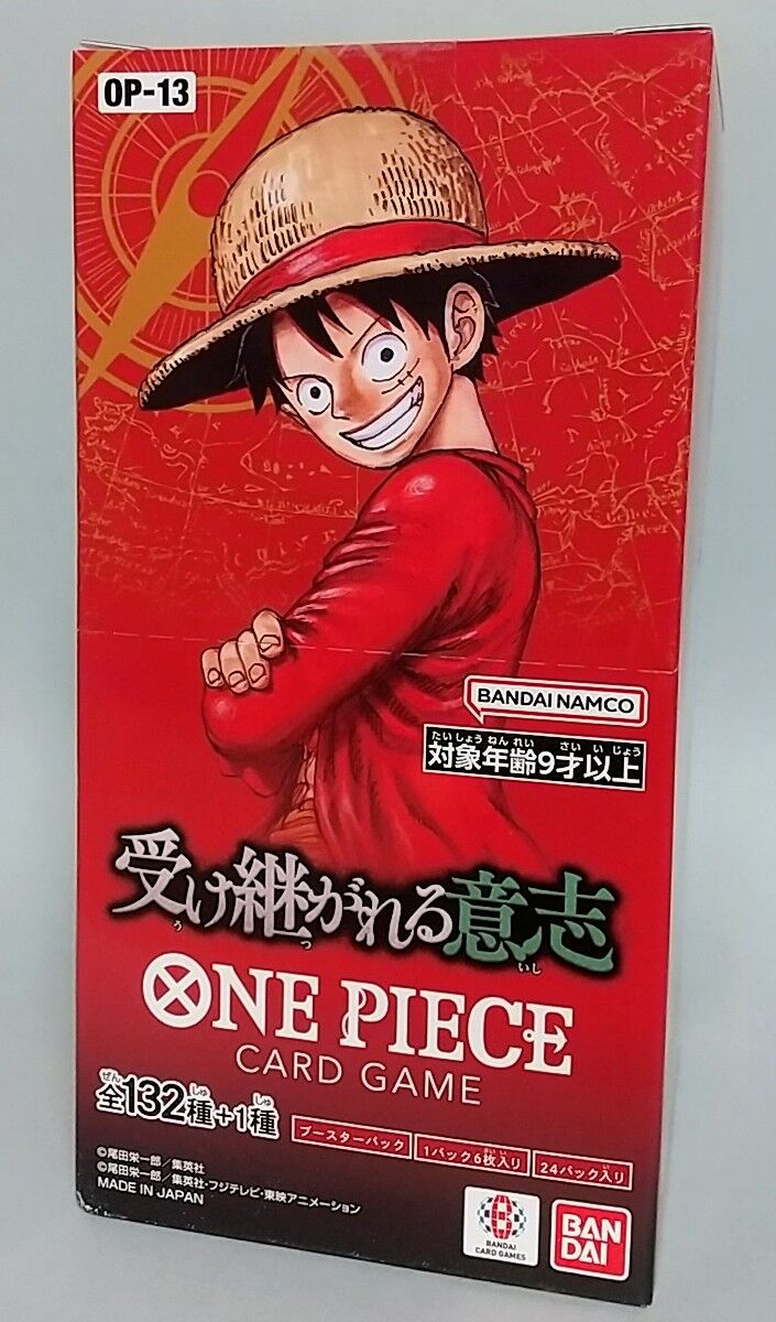 呪術廻戦の芥見先生の描いた五老星を当てたい！】ONE PIECE CARD