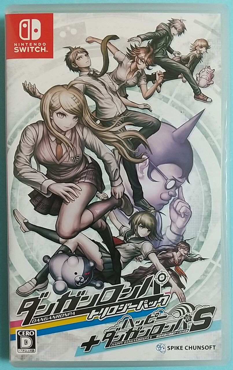 本編3作+水着満載の新作ボードゲーム】Nintendo Switch ダンガンロンパ