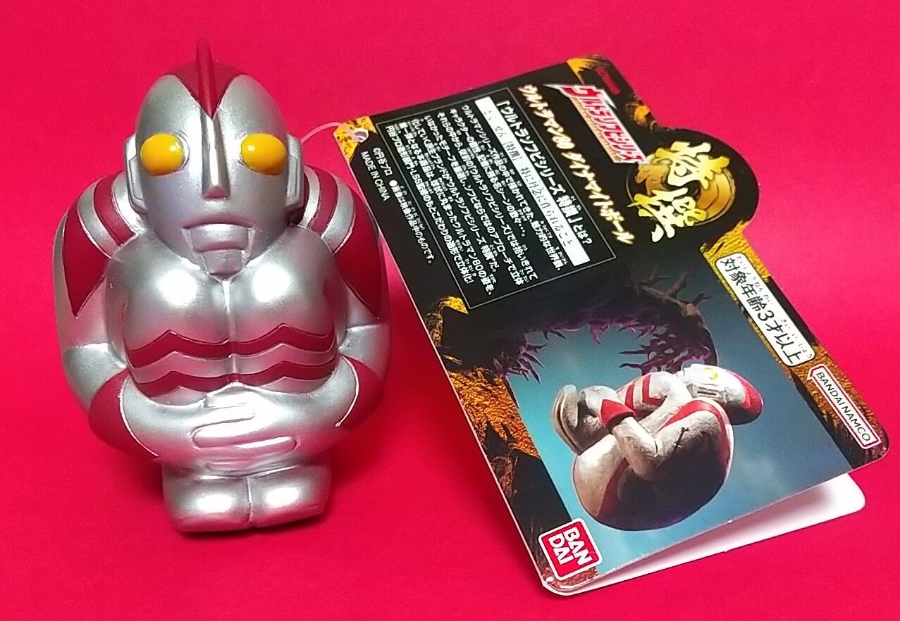 メディコム・トイ　ウルトラマン80　オコリンボール　ソフビ　未開封　現状 5月13日(火)18時より抽選開始】【GORT×暗黒エンターテイメント