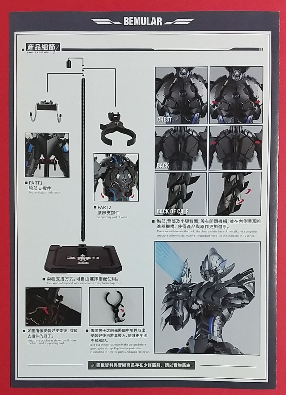 次元模坊X御模道 1/6 ウルトラマンエース 塗装済 合金 完成品 可動 フィギュア専門店 -ソダチトイズ / 次元模坊X御模道 1/6
