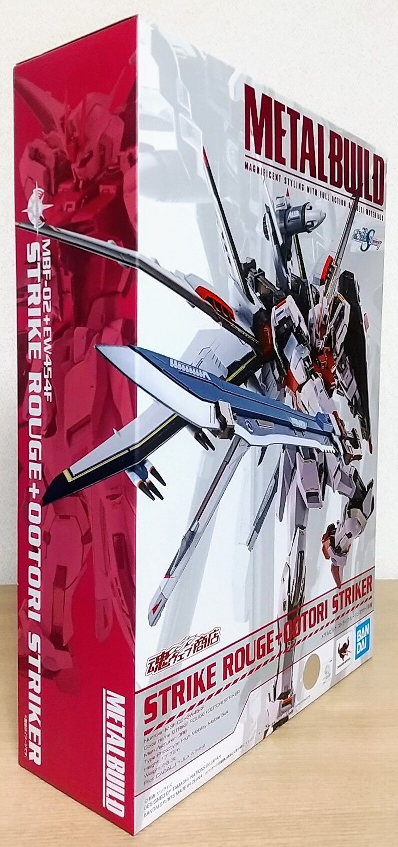 多目的ストライカーパックのオオトリ！】METAL BUILD ストライク