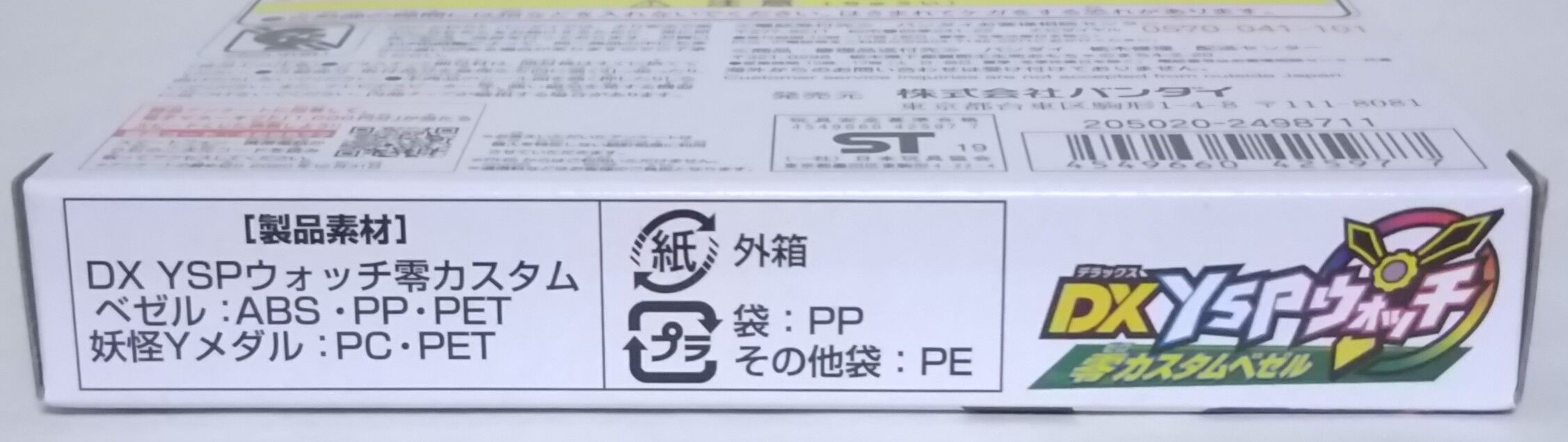 ひよっこ様 リクエスト 4点 まとめ商品 CLAMP xxxHOLiC ホリック 侑子 四月一日 百目鬼 缶バッジ CLAMP