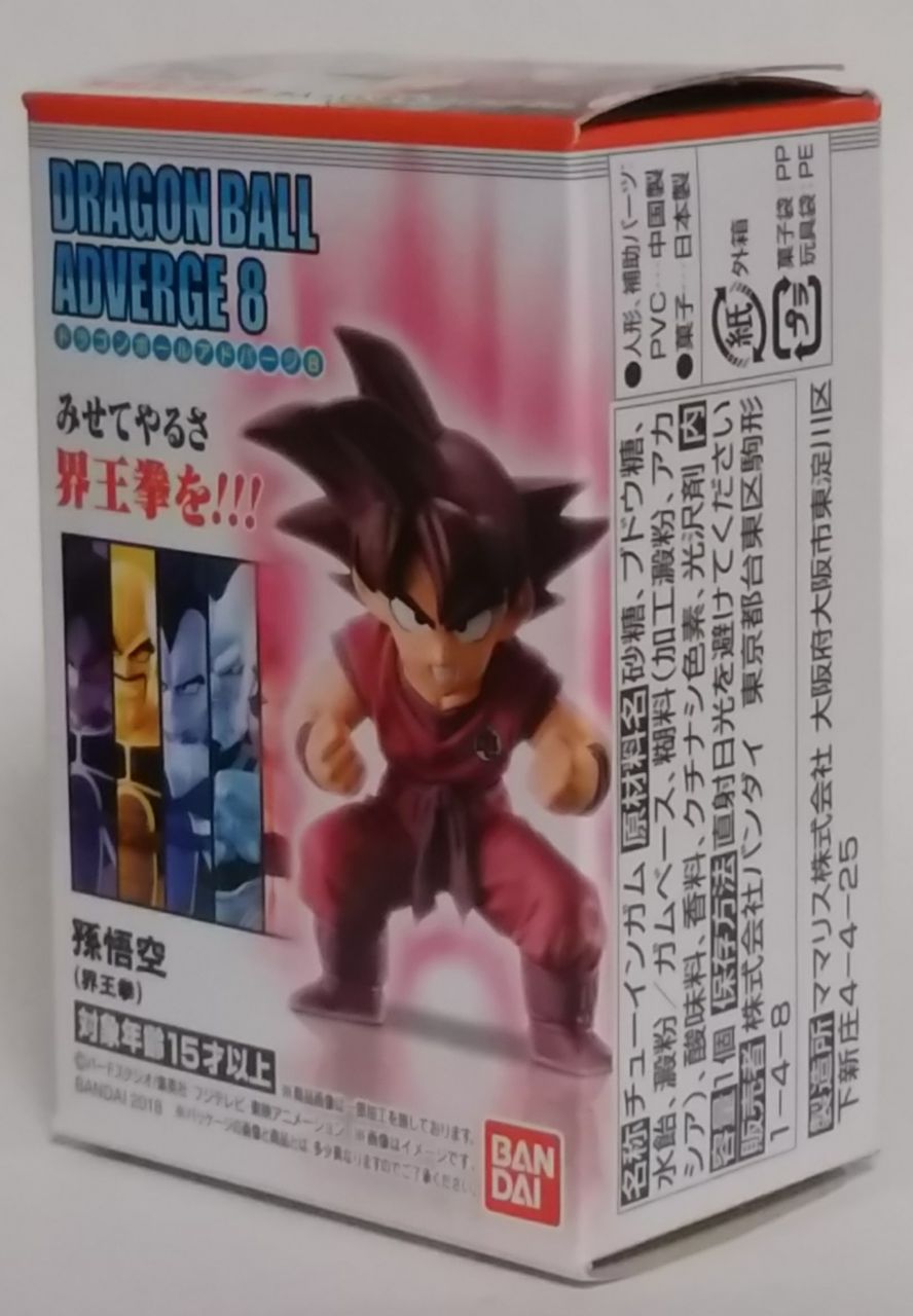 ドラゴンボール　アドバージ8 Amazon.co.jp: ドラゴンボールアドバージ8 (10個入) 食玩・ガム