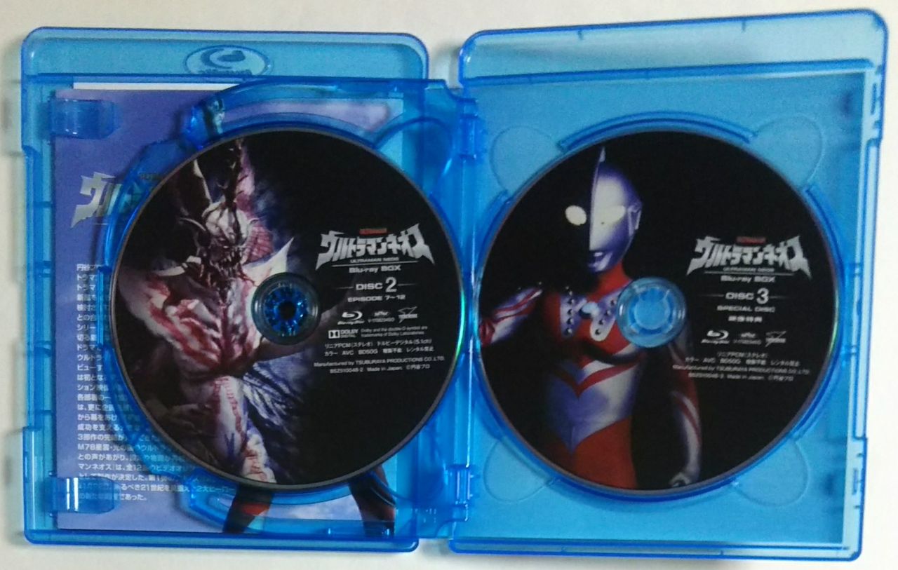 BANDAI - ウルトラマンネオス　Blu-ray Amazon.co.jp: ウルトラマンネオス Blu-ray BOX : 高槻純, 嶋田