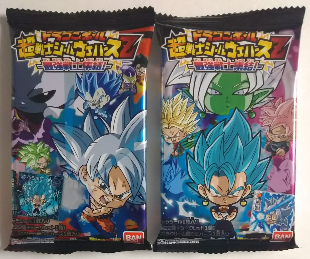 今回は何のシールが出たかというと ドラゴンボール 超戦士シールウエハースz 最強戦士集結 追記 18 5 12 Chaos Hobby Blog 今回は何のシールが出たかというと ドラゴンボール 超戦士シールウエハースz 最強戦士集結 追記 18 5 12 Chaos Hobby Blog